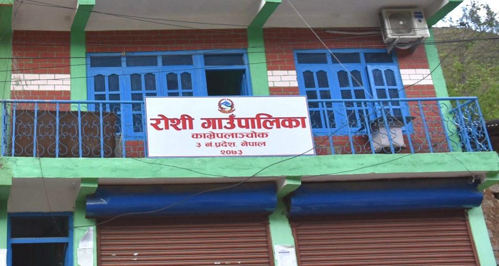 काभ्रेको रोशी गाउँपालिकामा लगाईएको ‘शिल’ हटाईयो