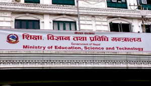 कक्षा १२ लगायतका परीक्षार्थीहरुलाई कोरोना विरुद्धको खोप लगाउन शिक्षा मन्त्रालयको आग्रह