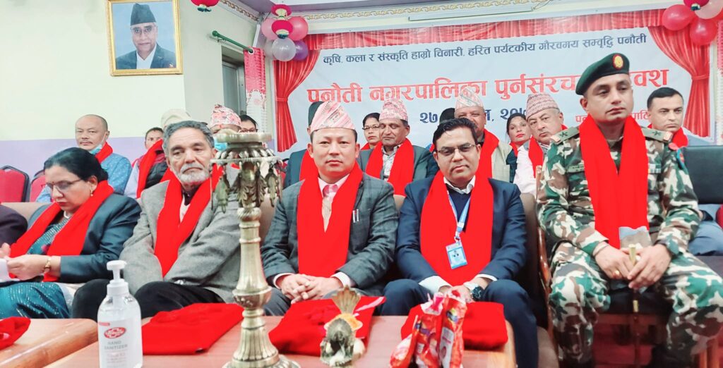 पनौती नगरपालिकाको पुनसंरचना दिवस भव्यताका साथ सम्पन्न, विभिन्न उत्कृष्ट व्यक्तित्वलाइ सम्मान