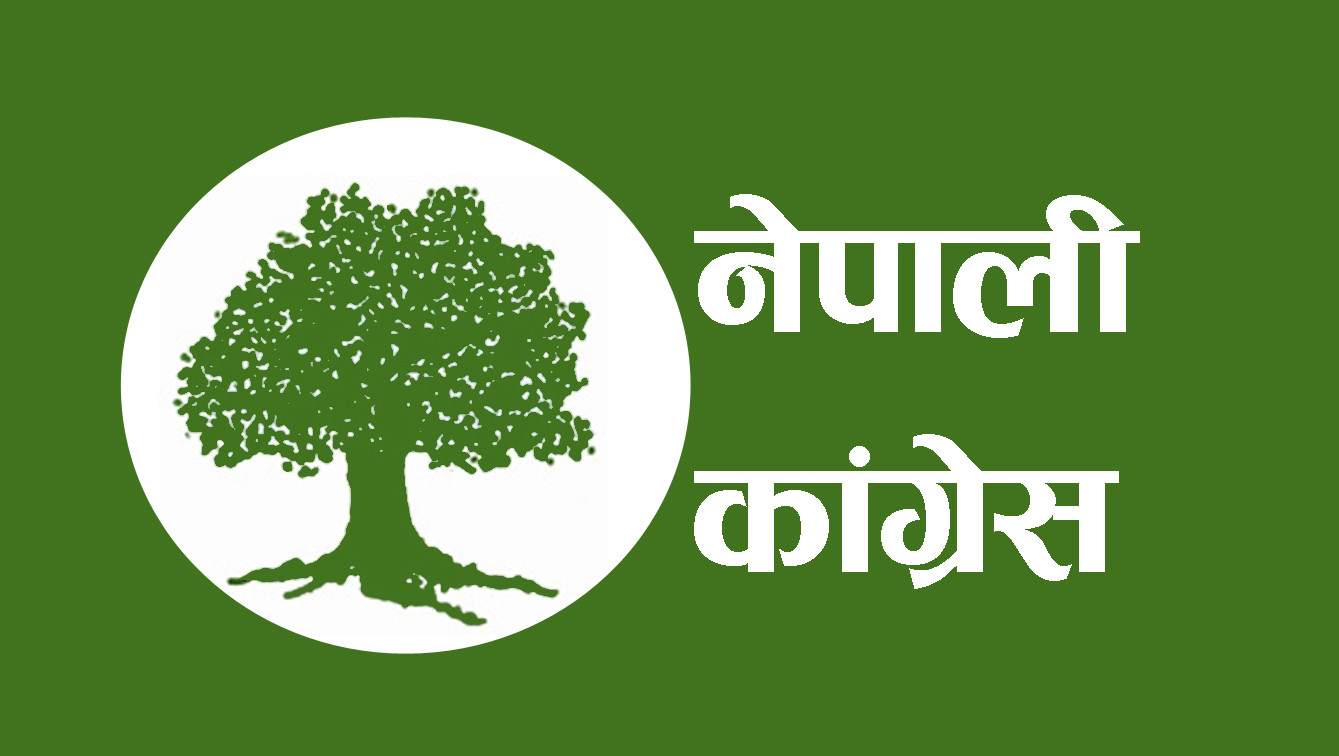 बागी उम्मेदवारी फिर्ता नभए पार्टीबाट स्वतः निस्कासित हुने कांग्रेसको चेतावनी