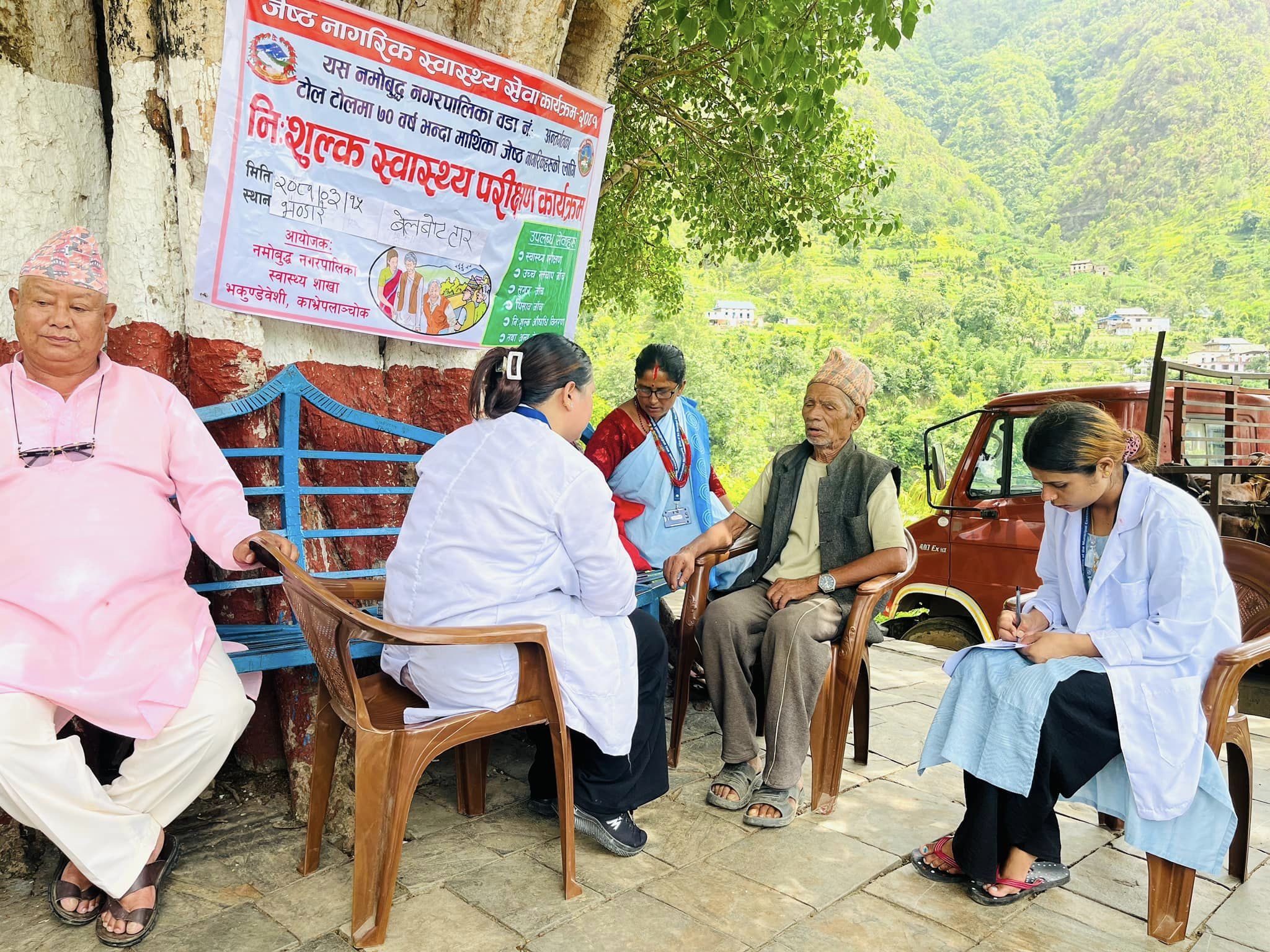 टोल टोलमा पुगेर नमोबद्ध नगरपालिकामा ६ हजार ६५ जेष्ठ नागरिकको स्वास्थ्य परिक्षण निःशुल्क, औषधी पनि निःशुल्क