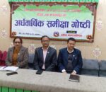 बनेपा नगरपालिकाको राजस्व आम्दानी लक्ष्य भन्दा ७ करोडले कमी